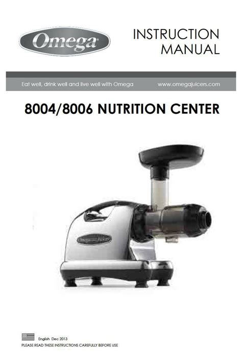 omega juicer 8004 instruction manual